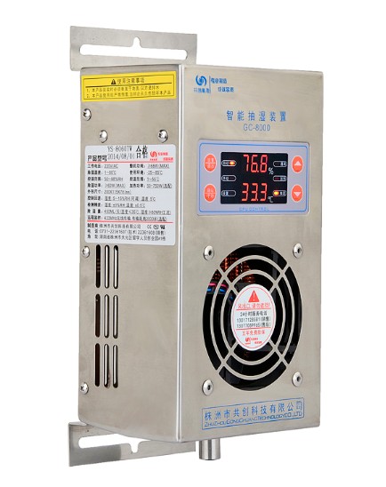 【機柜除濕器】與空調機，避免“消費誤區”
